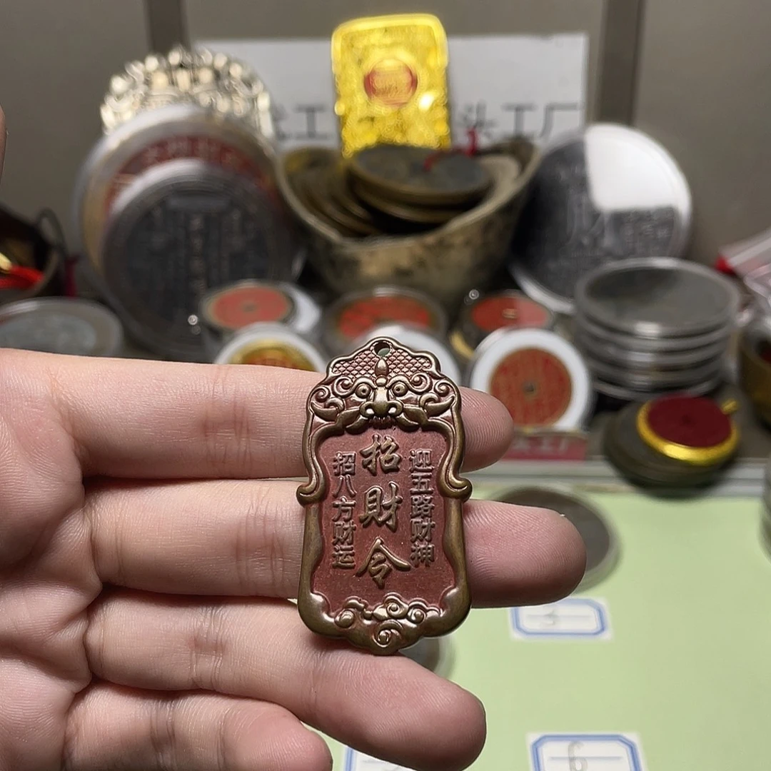 铜一物一拍 现场下单
