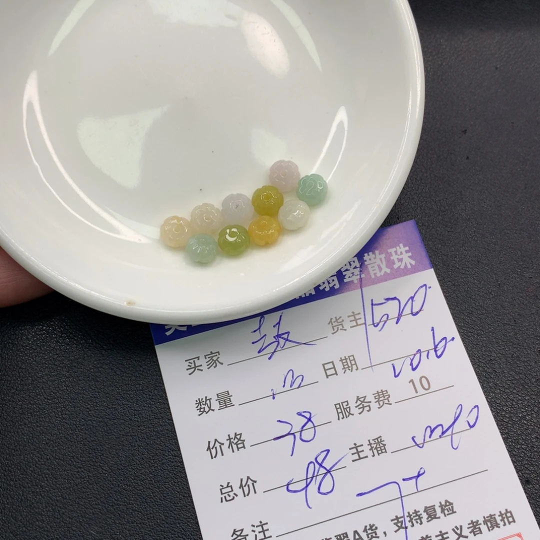 鼓***ᗢ翡翠未镶嵌手链翡翠散珠多样性发自选