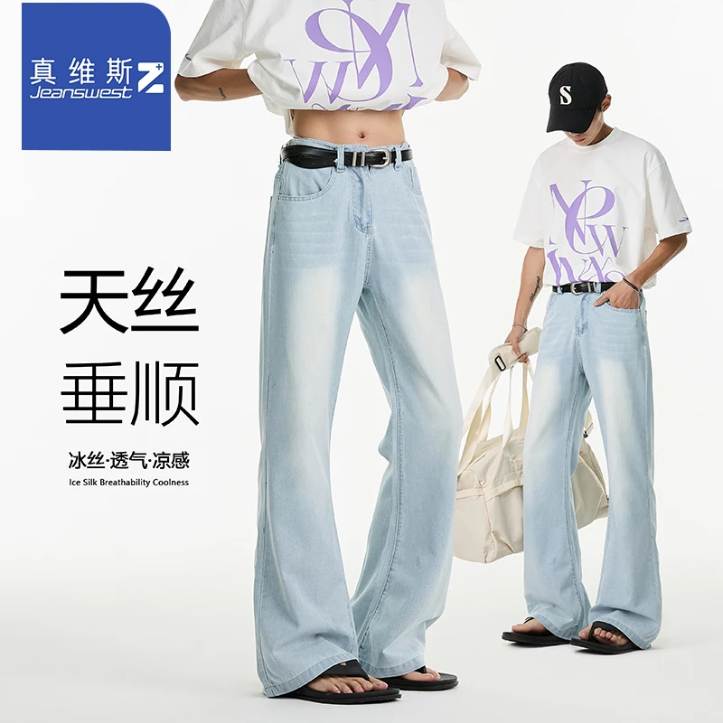 真维斯Z+夏季潮流薄款冰丝透气凉感牛仔裤男美式复古高街显瘦长裤