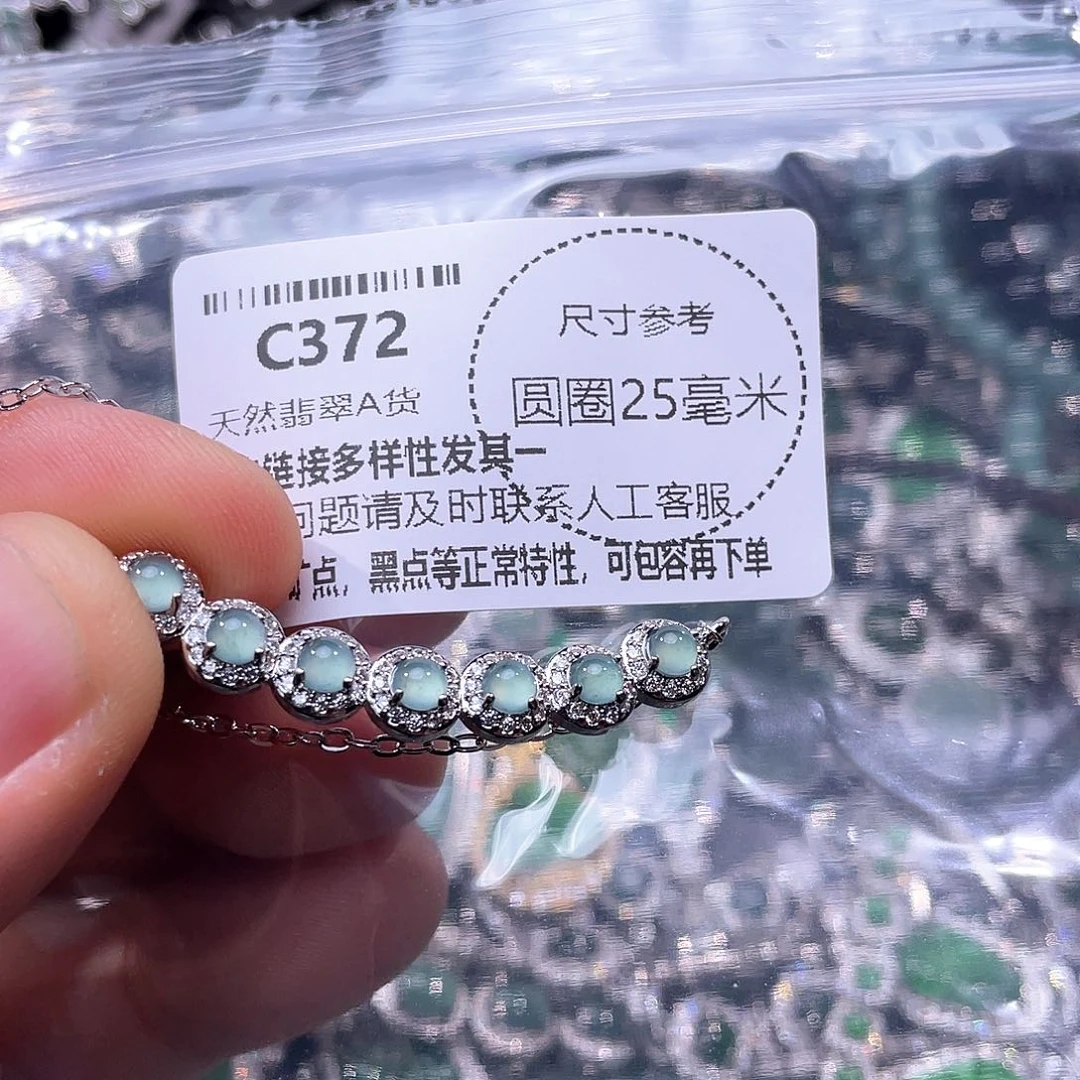 翡翠未镶嵌颈饰C3720000