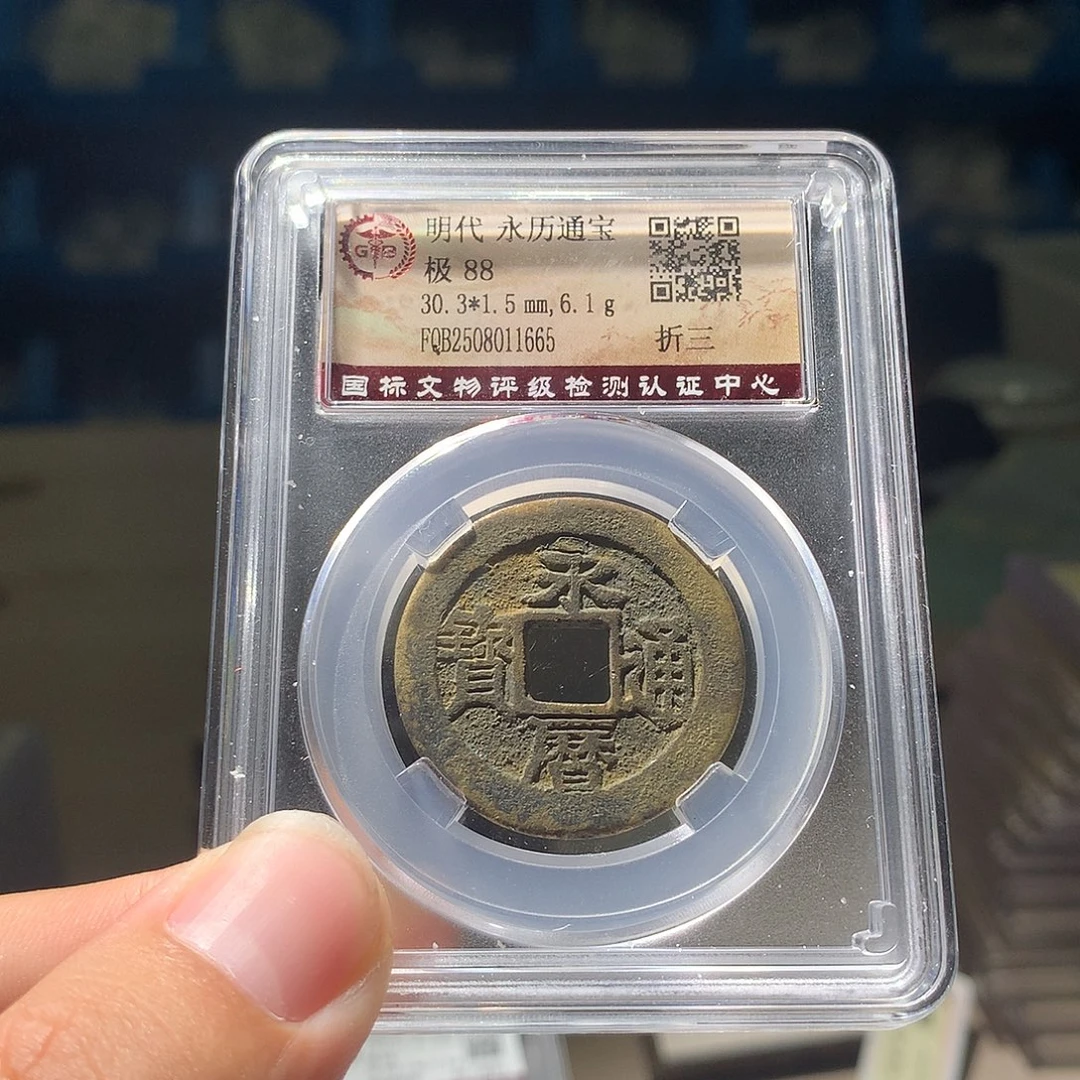 金属QY。阿钱钱钱钱1665