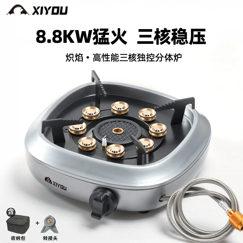 嘻由卡式炉户外包便携式2025爆款露营野炊炉具燃气灶分体式卡磁炉