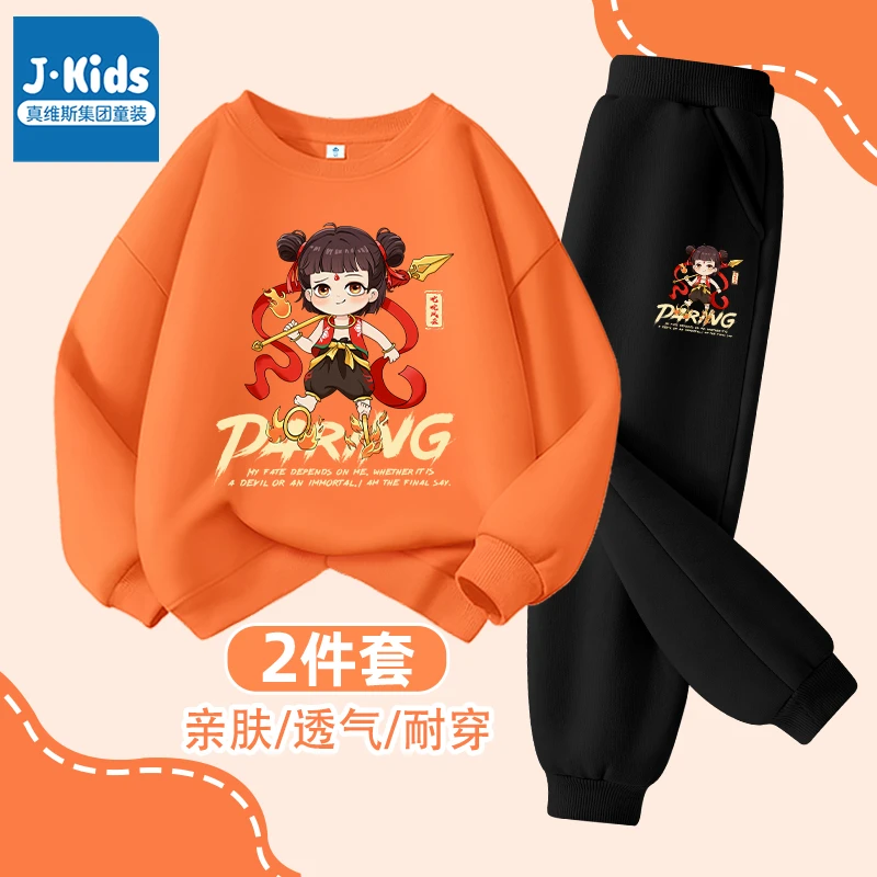 真维斯集团Jkids男童套装春秋款2025新款红色国潮哪吒卫衣中国风