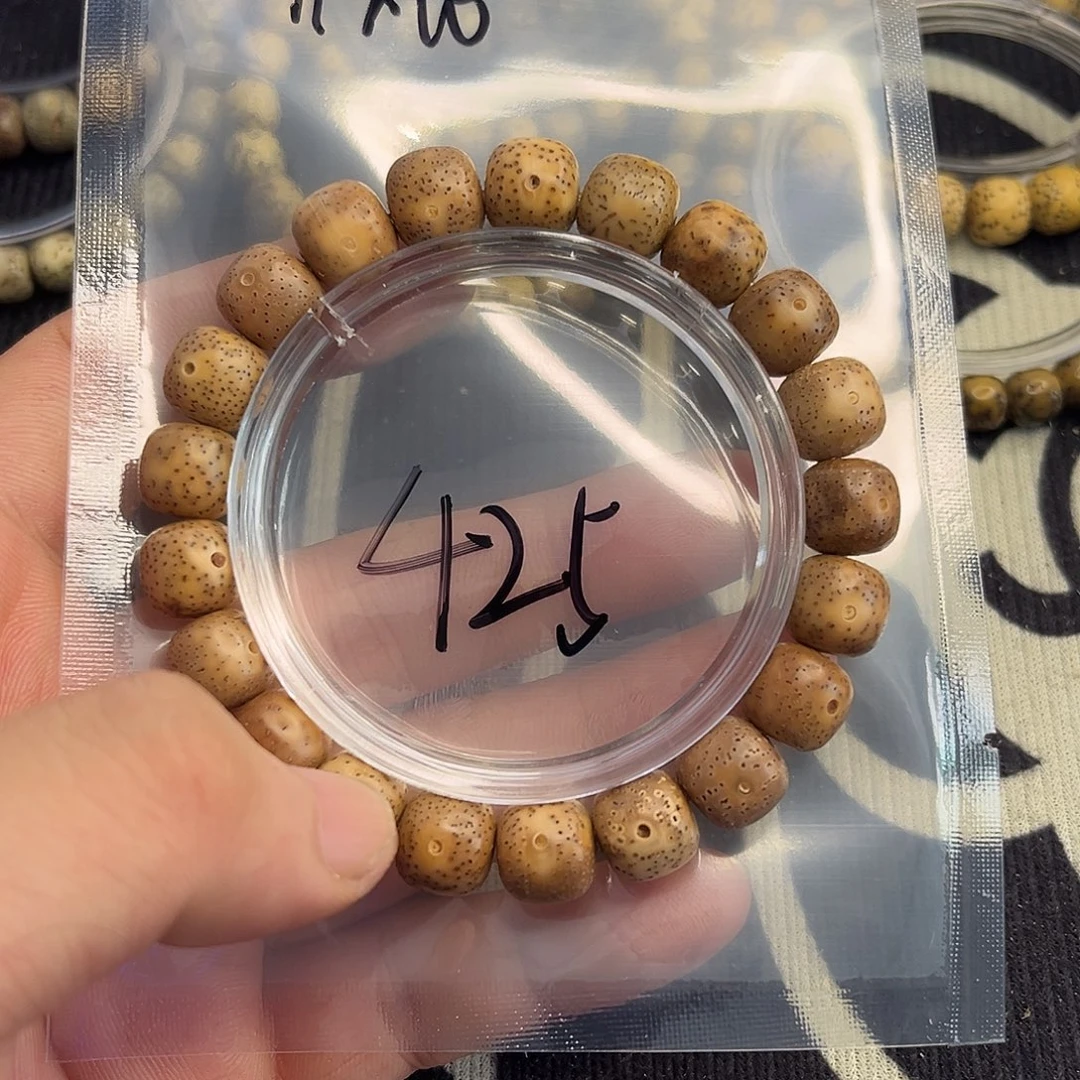 星月菩提手串火烧云425