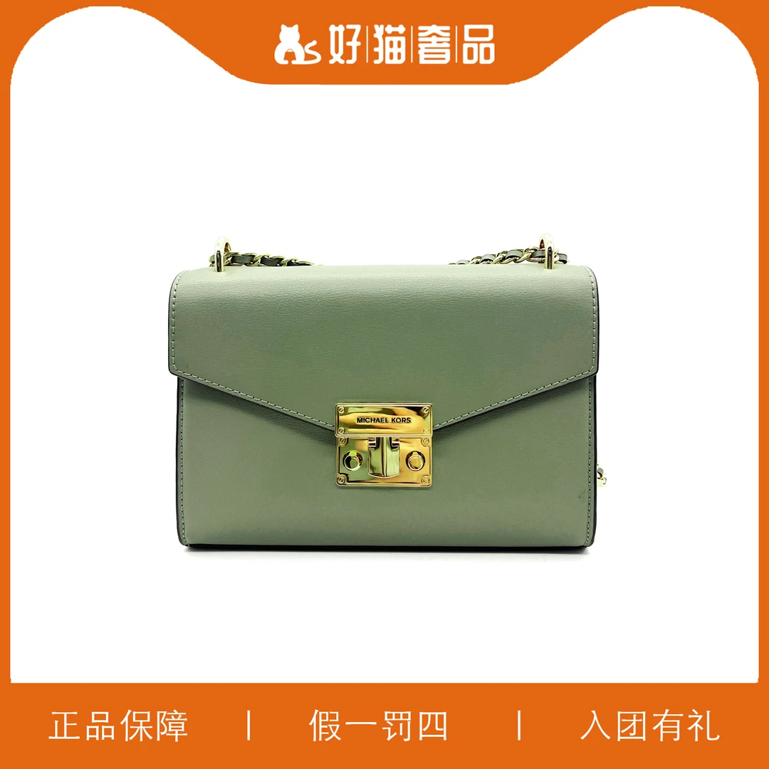 95新 MICHAEL KORS/迈克高仕 MK信封包/V1253/23X15X8