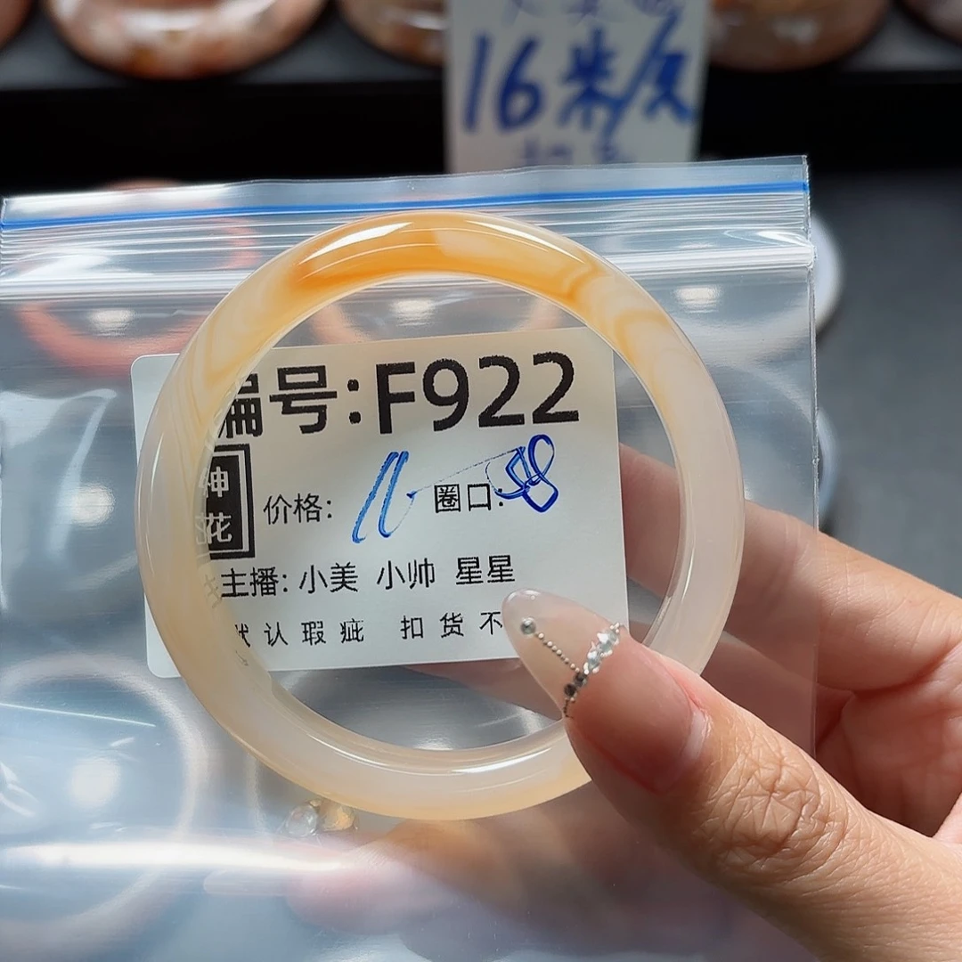 石英质玉手镯合金千*忧