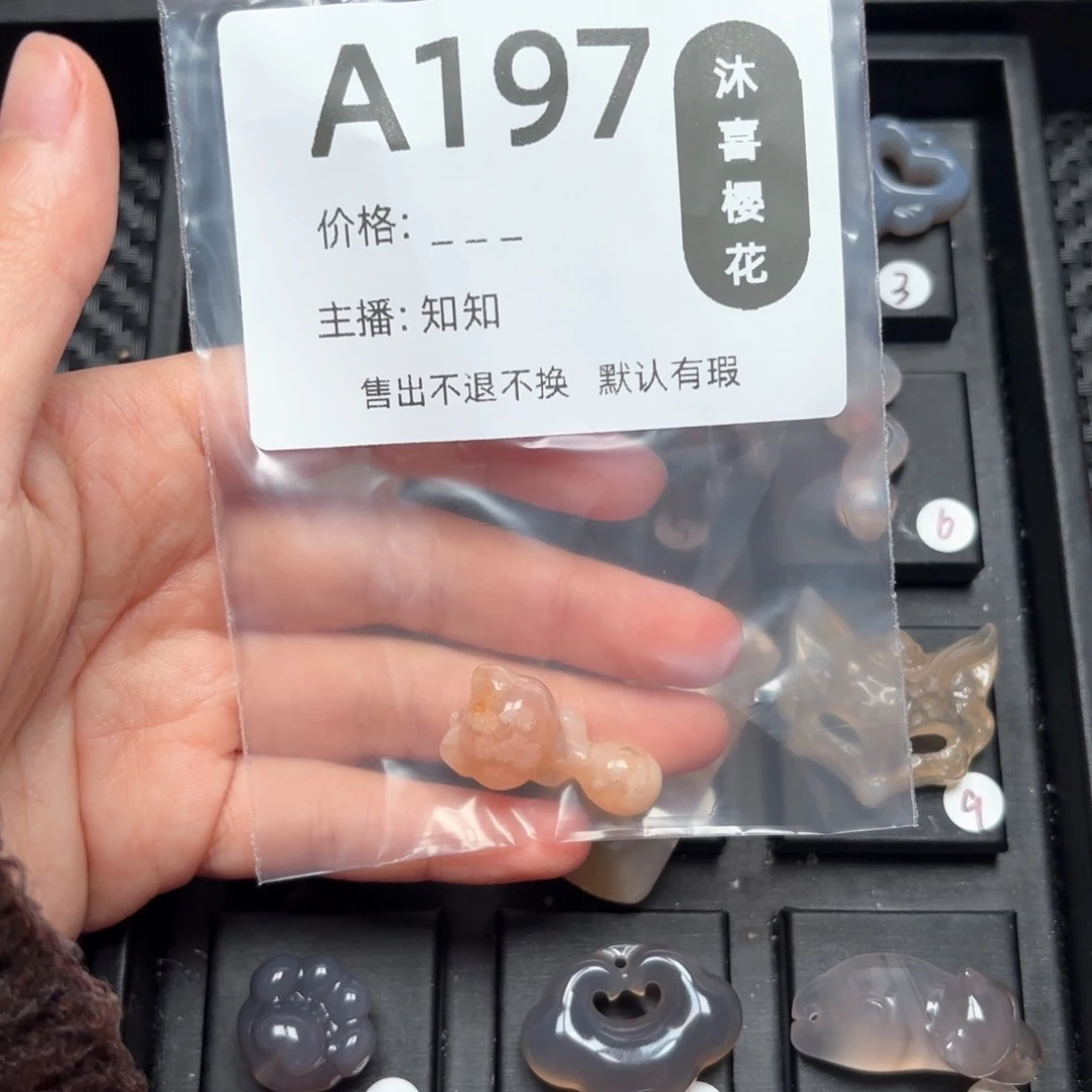 玛瑙/玉髓颈饰未镶嵌❄️****