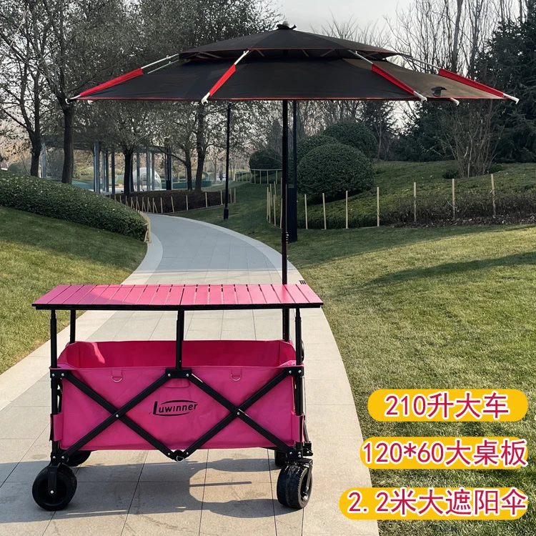 加高摆摊车可升降可折叠露营拉货大桌板小吃车带遮阳伞摆摊车