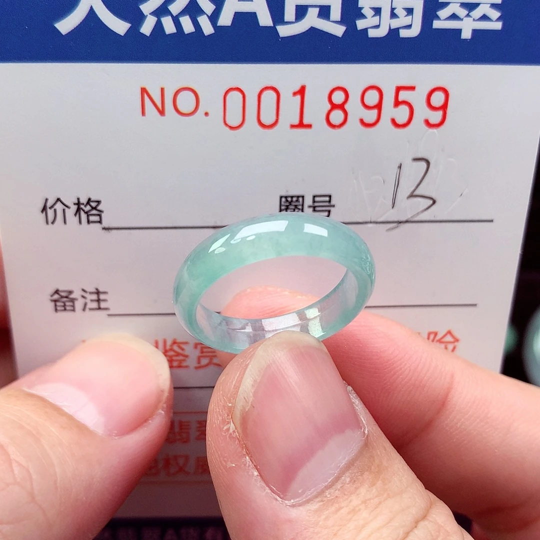 翡翠未镶嵌戒指天然