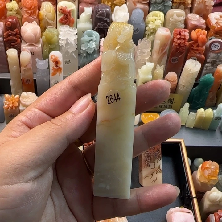 昌化石印石用****72厘米包刻字