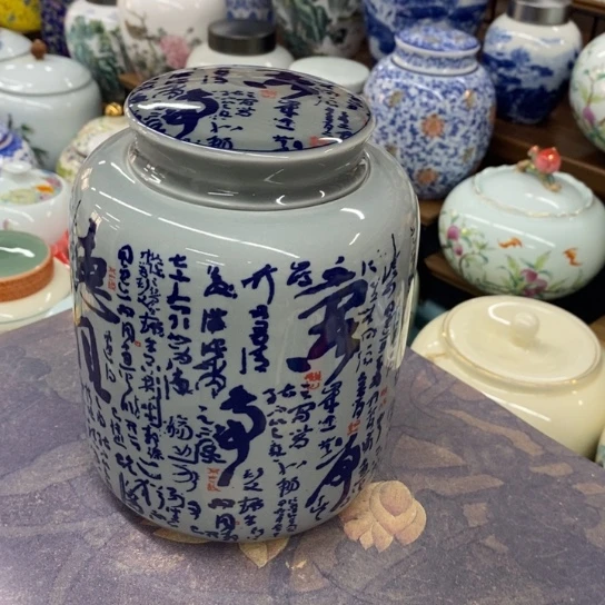 瓷片陶瓷茶叶罐密封罐
