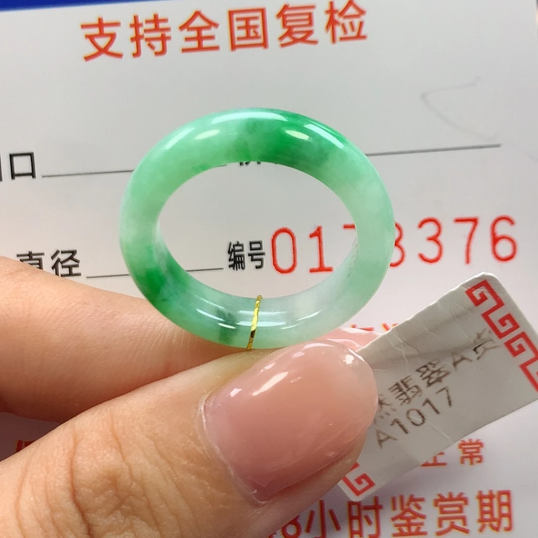未镶嵌戒指翡翠16圈口