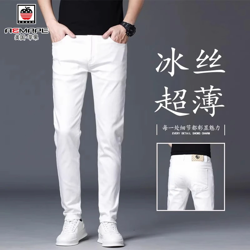AEMAPE2025春夏新款白色牛仔裤男士修身弹力小脚冰丝超薄款休闲裤