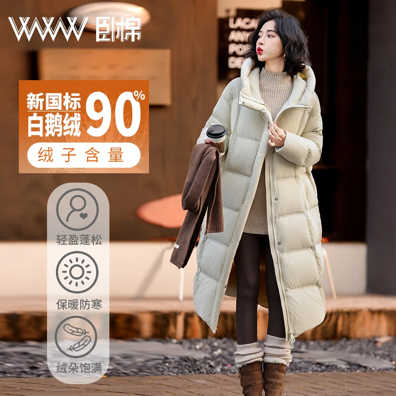 WWW新国标90白鹅绒男女长款高端时尚保暖羽绒服外套冬季新款F0025