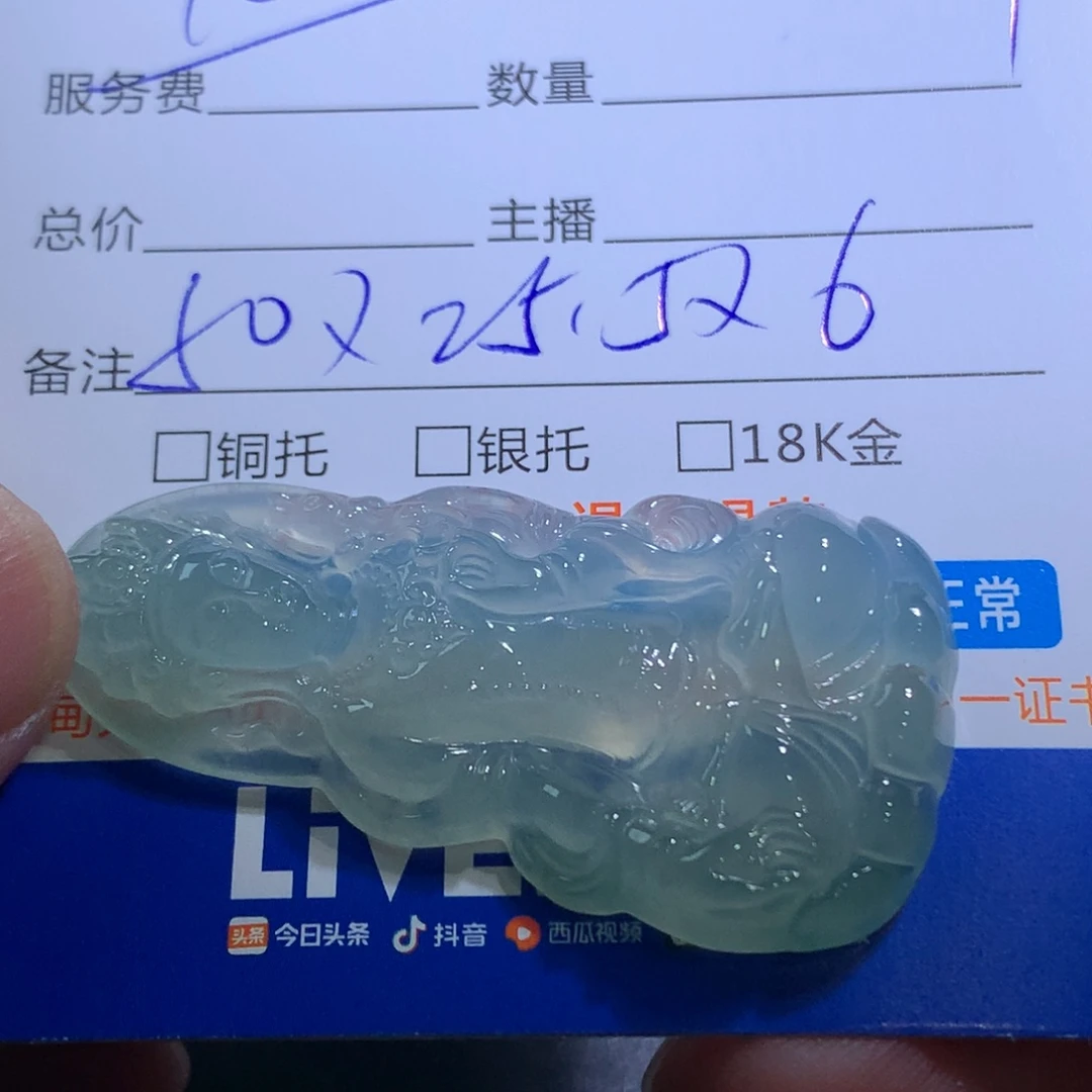 卢***店翡翠未镶嵌颈饰度母