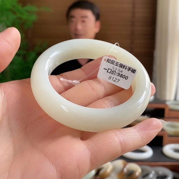 未镶嵌手镯和田玉8127