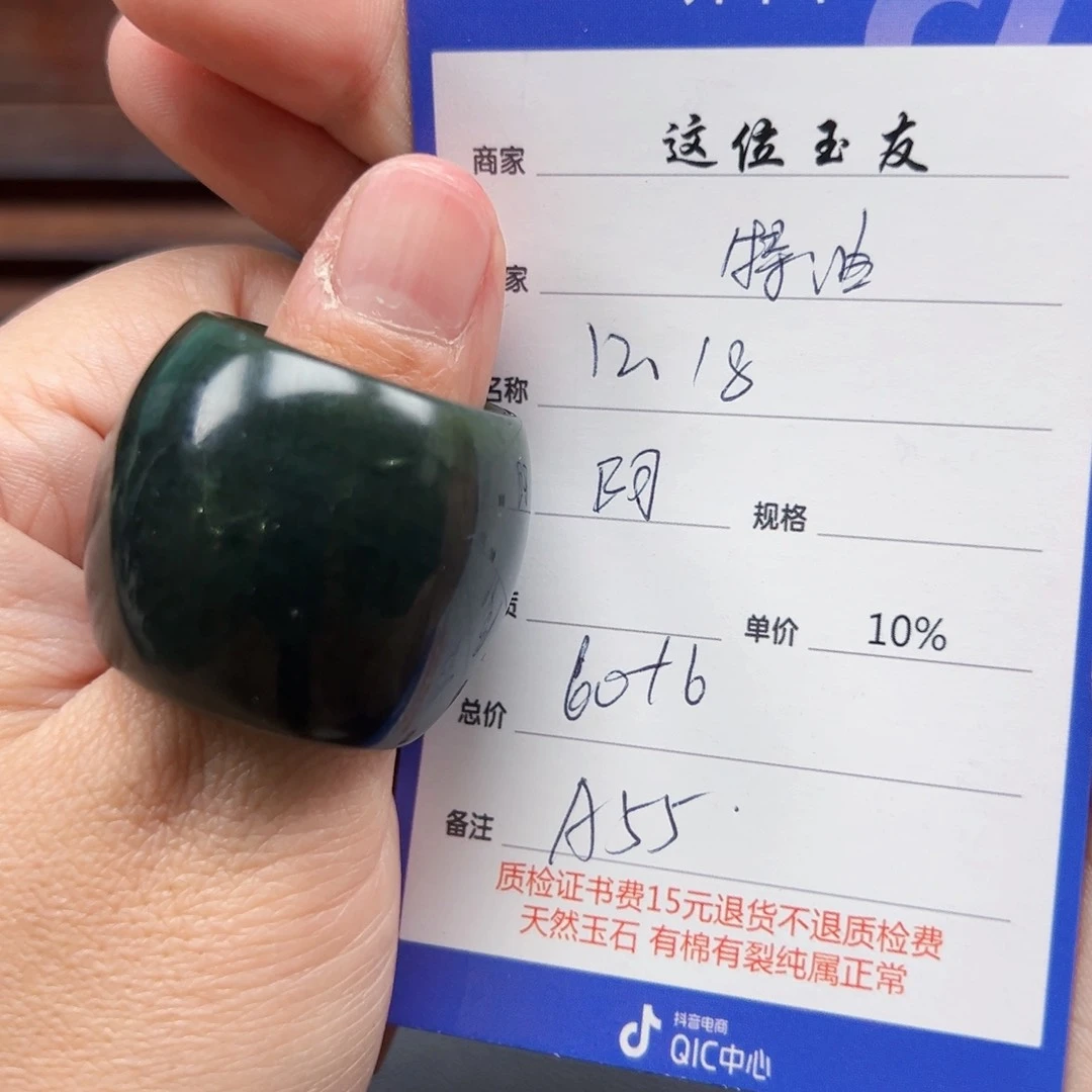 未镶嵌和田玉挂件阿*