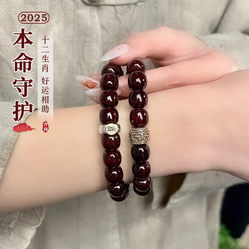 【赠盘玩袋+备珠+绳】爆款溏心老料菩提双圈十二生肖手串