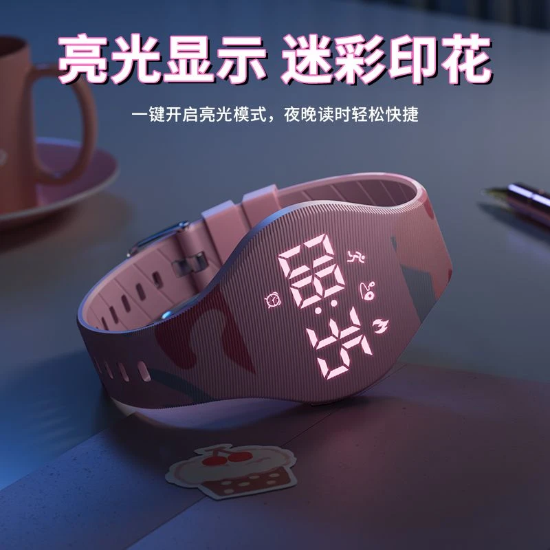 科时新款上市学生运动智能手表时尚百搭震动闹钟无声起床计时计步