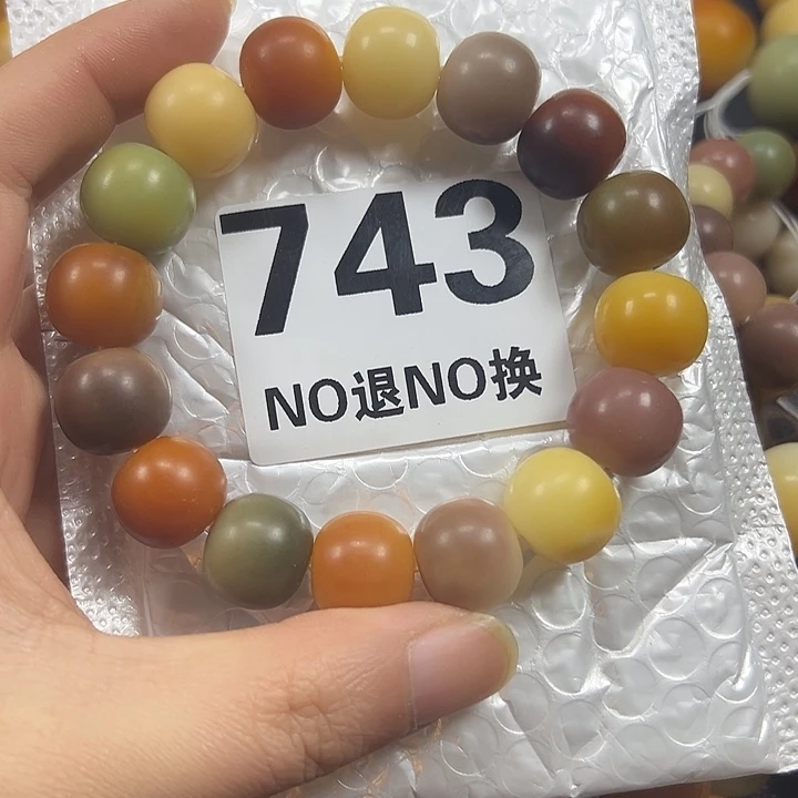 面****菩提根/象牙果吊坠