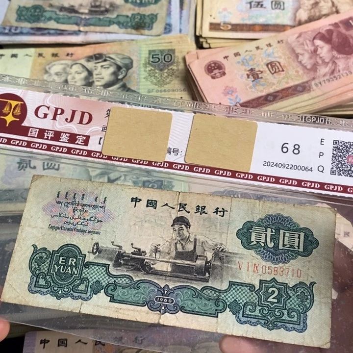 车工原票