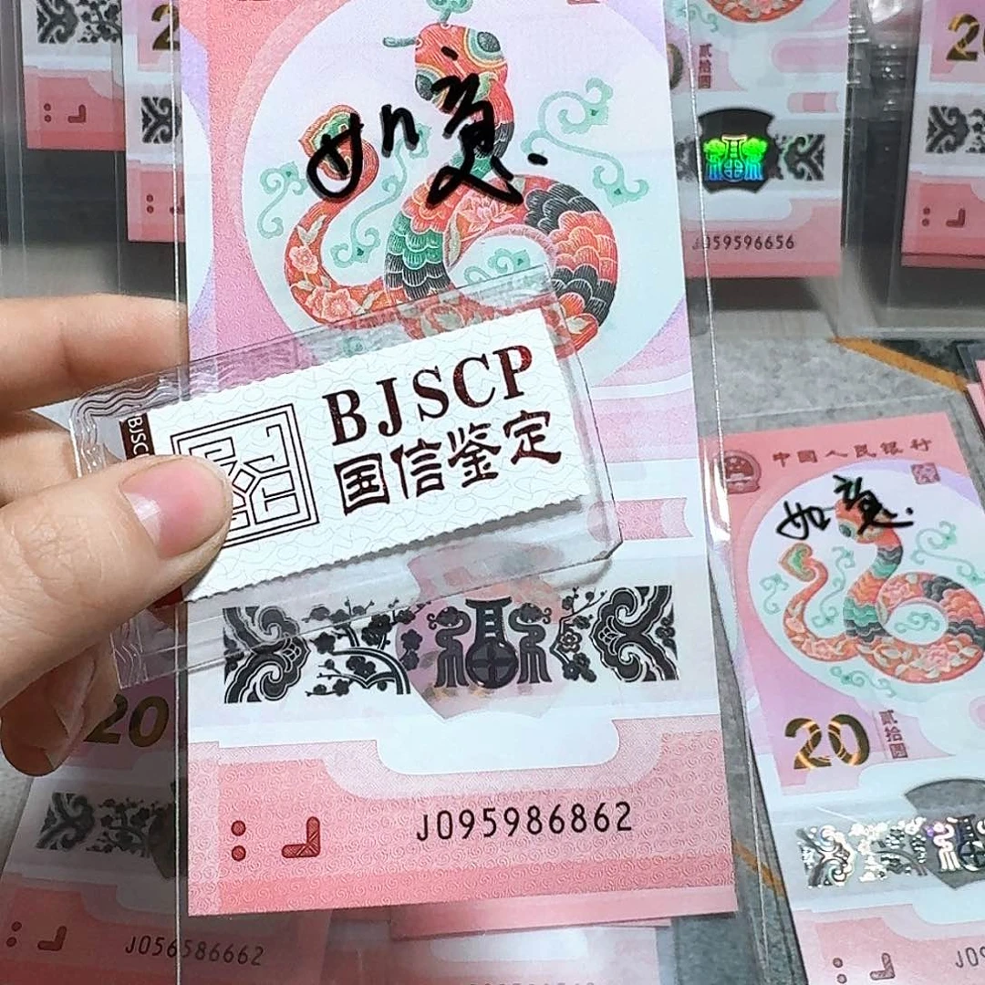 塑料095986862。。。。。。。。如意号