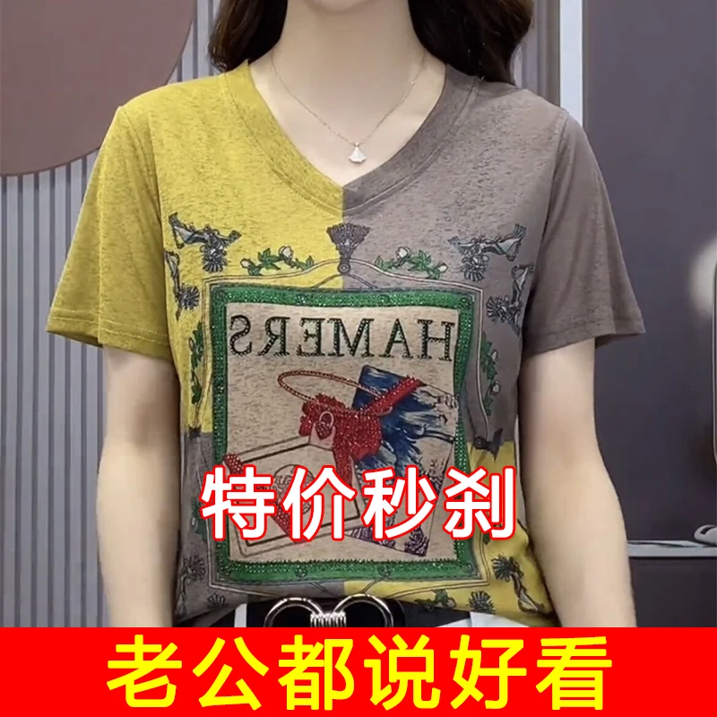 2025夏季新款时尚V领印花烫钻上衣洋气妈妈装遮肚显瘦百搭打底衫