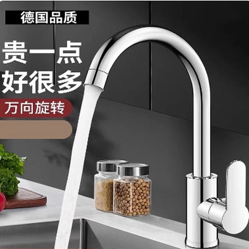 厨房水龙头冷热二合一弯头水槽洗菜盆洗碗池单冷可旋转不锈钢3155