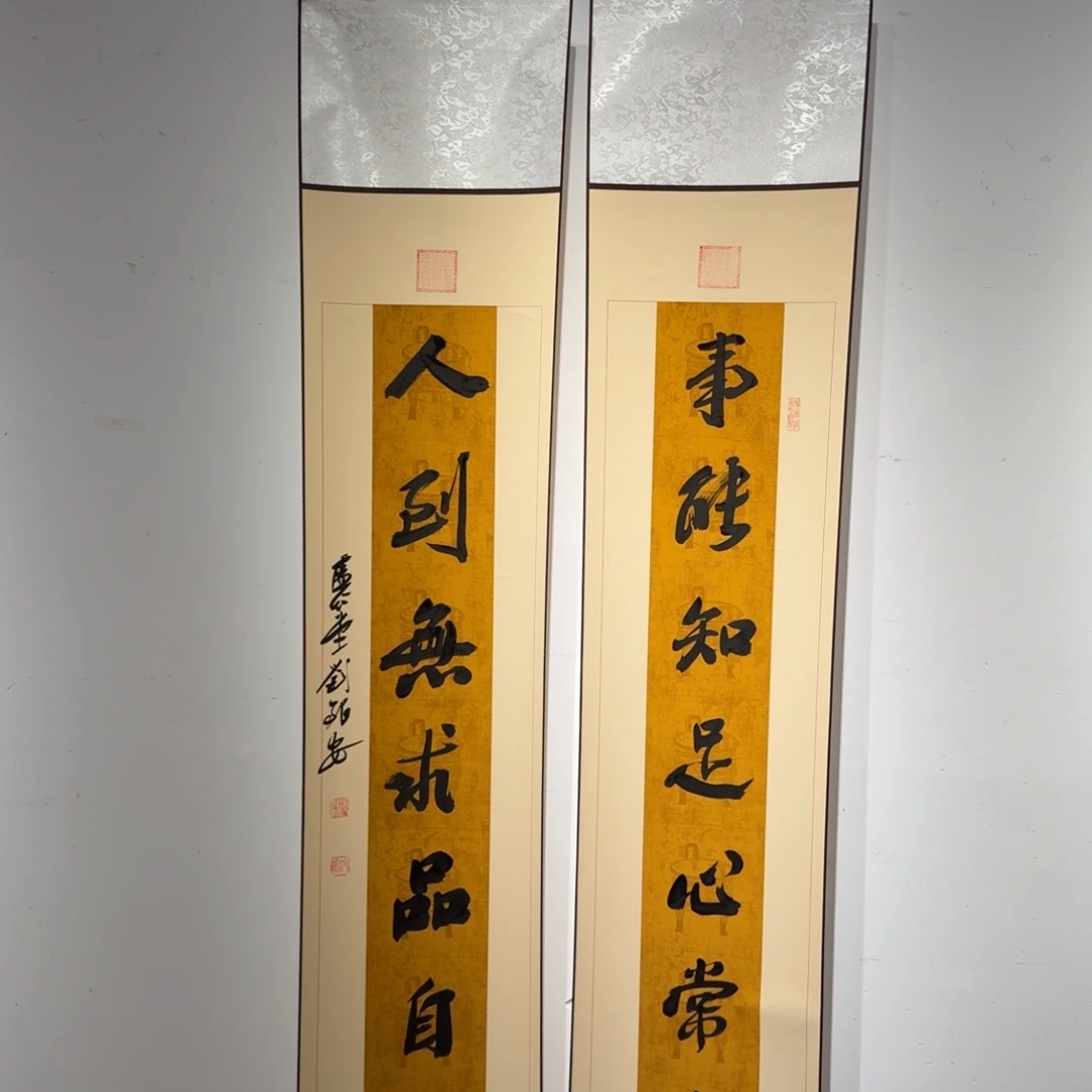 书法书法LYA书法作品