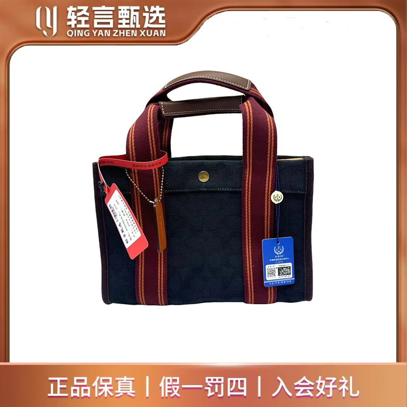 95新 COACH/蔻驰 单肩包/B202086/27*16