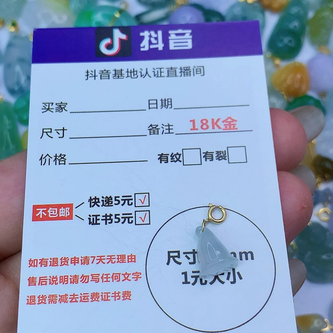 翡翠颈饰18K金镶嵌天然缅甸翡翠a货
