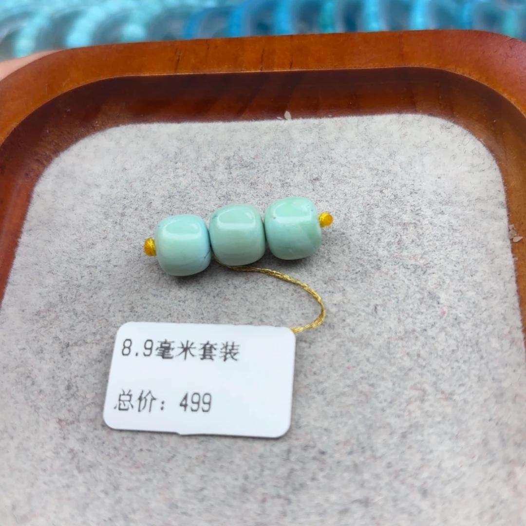 绿松石未镶嵌手链