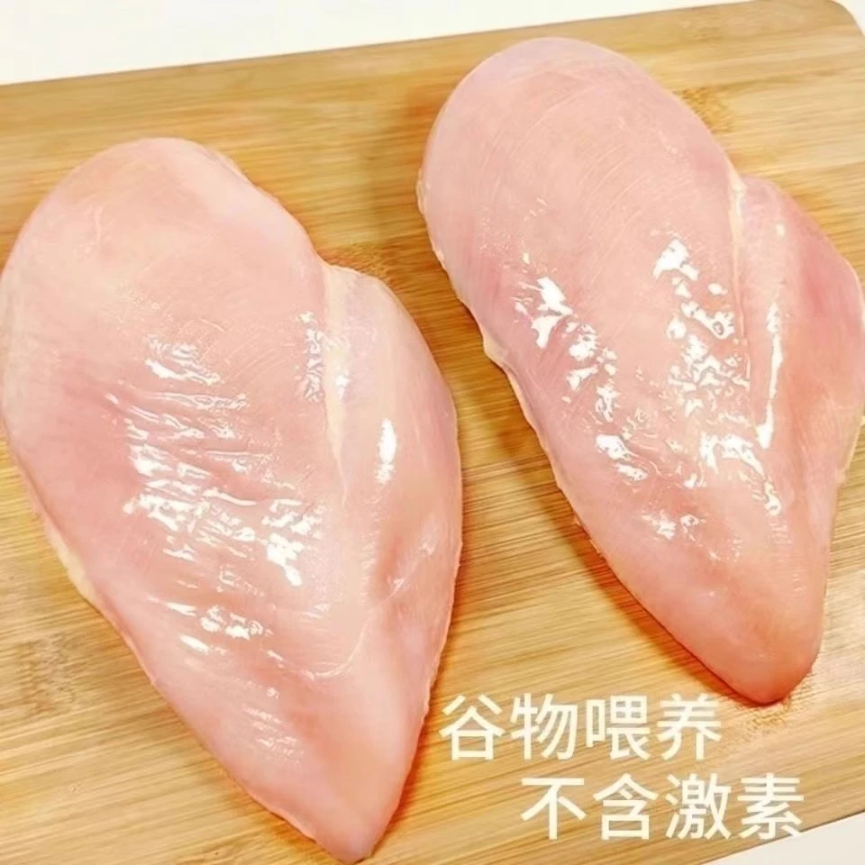 新鲜鸡胸肉10斤单冻鸡大胸冷冻健身低脂鸡胸肉宠物狗狗专用餐饮原