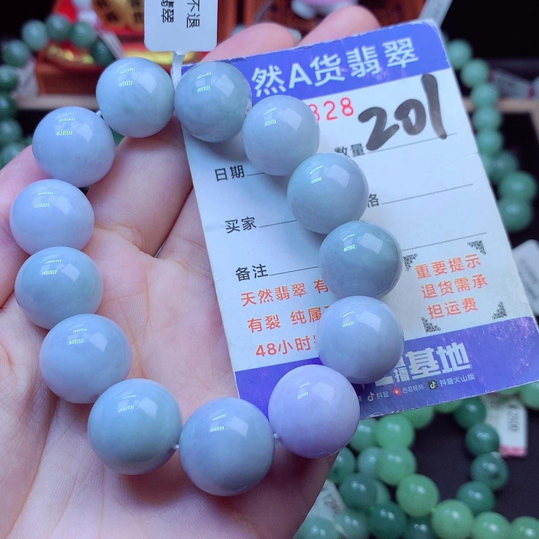 翡翠未镶嵌毛衣链16➕