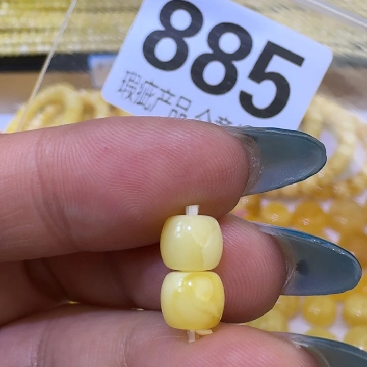 未镶嵌琥珀裸石7×6