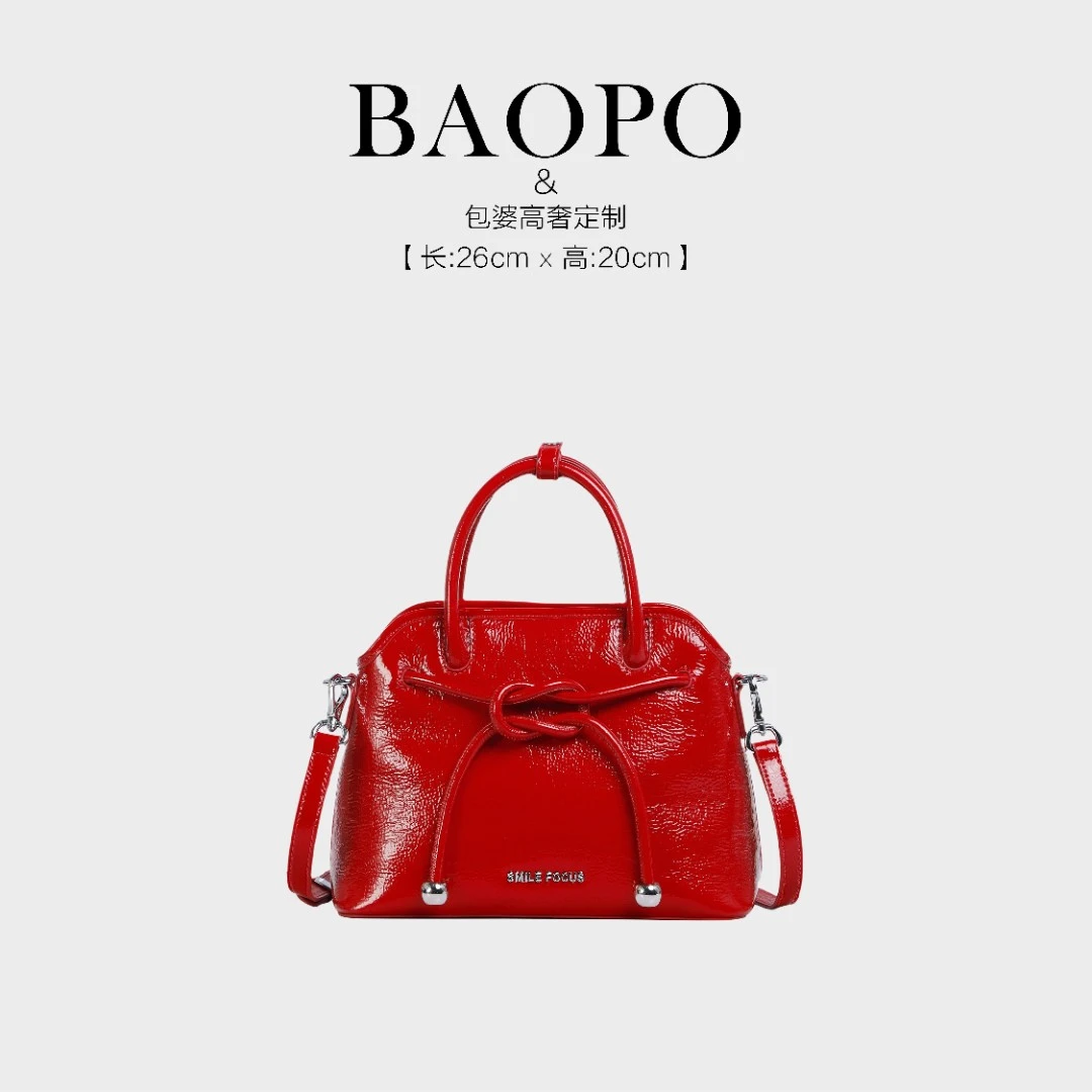 【BAOPO】微笑有约轻奢小众贝壳包2025新款大容量通勤手提包
