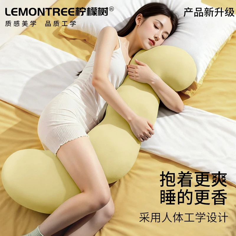 侧睡专用长条抱枕孕妇专用床上夹腿睡觉神器人体工学透气冰丝靠枕