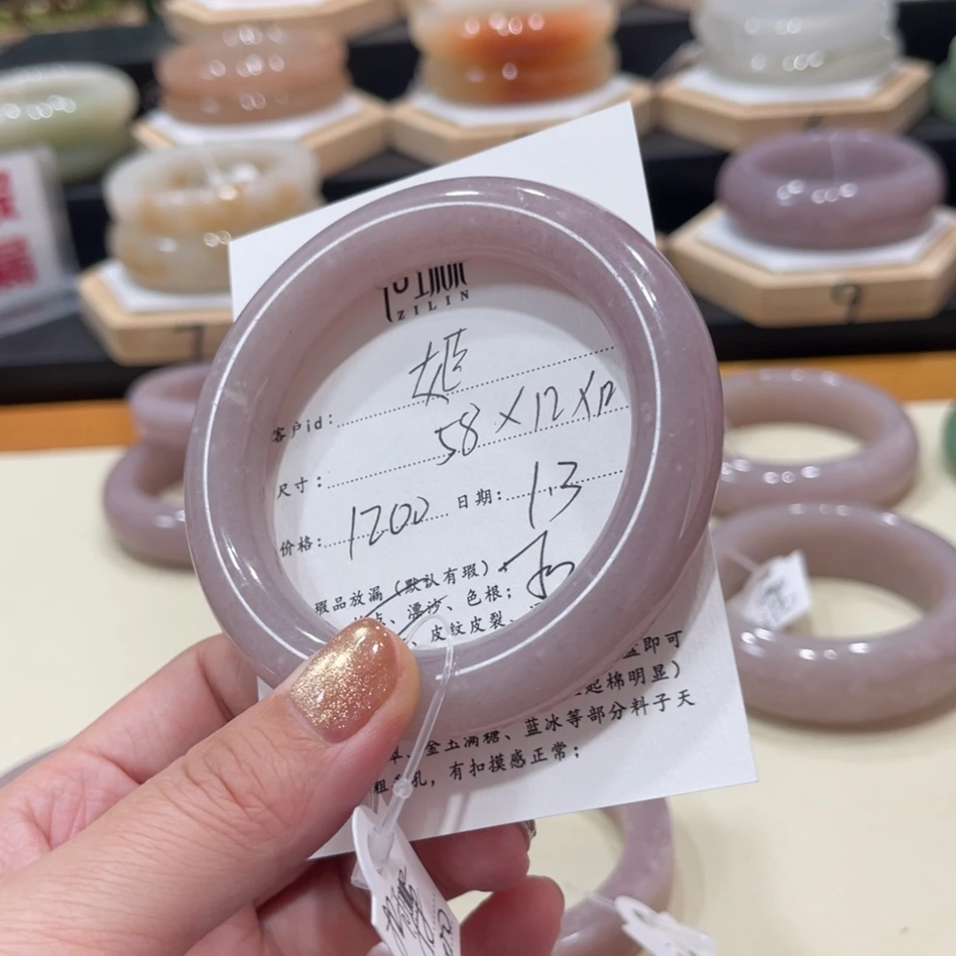 未镶嵌手镯石英质玉滝****麻