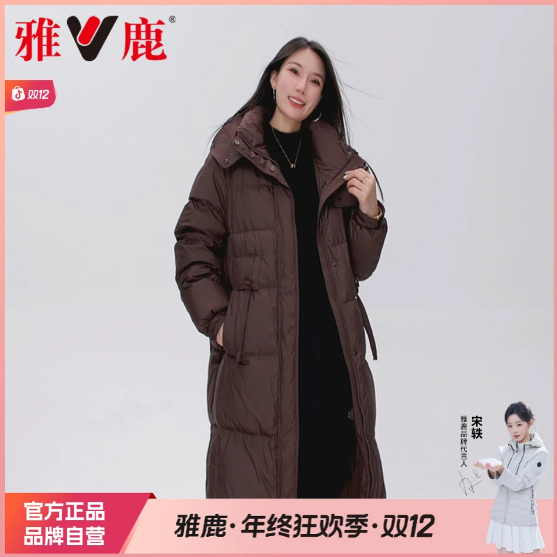 雅鹿流光风90绒秋冬季女款羽绒服保暖户外中长款洋气连帽休闲限速