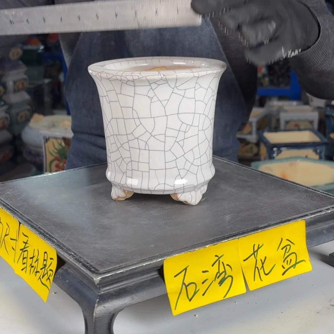 一风堂石湾花盆 内11*11微瑕