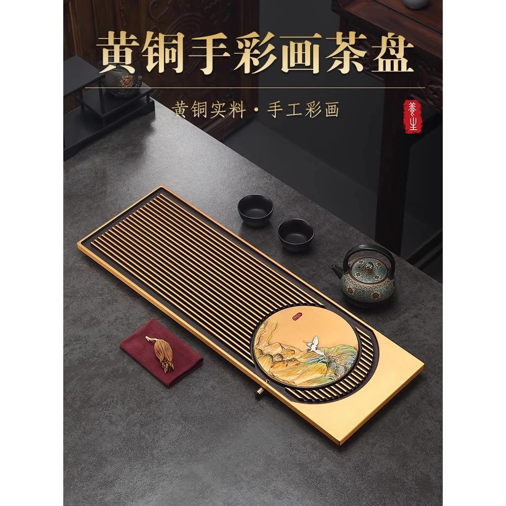 轻奢 整块黄铜手彩画茶盘家用排水轻奢茶海功夫茶具干泡盘