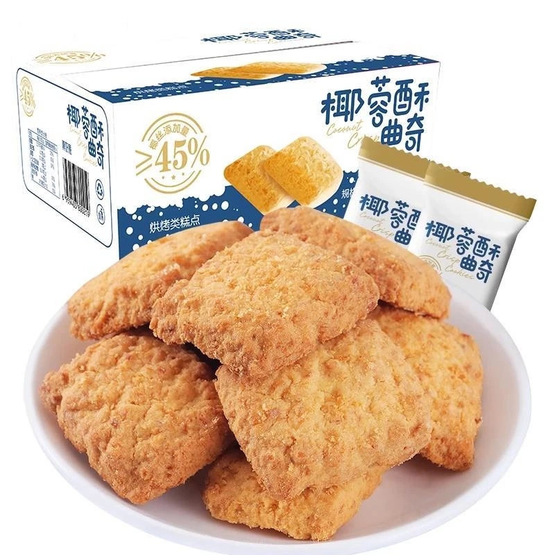 网红零食椰蓉酥曲奇248g整箱大于45%椰丝添加下午茶点办公室零食