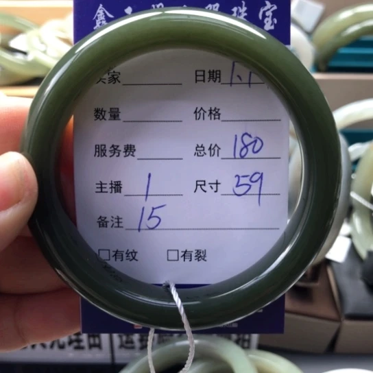 和田玉手镯未镶嵌梅**酱