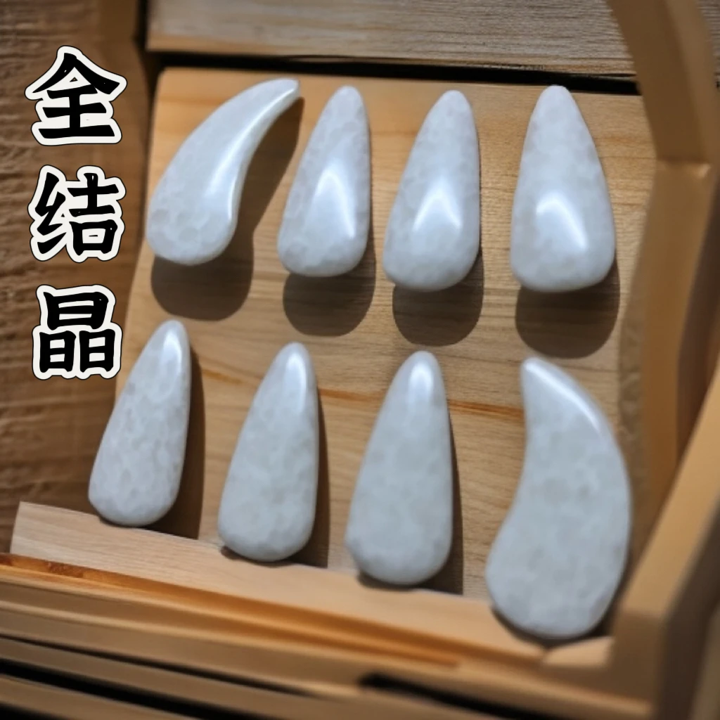 进口全结晶手工打磨古筝指甲成人专业考级艺考演奏适用