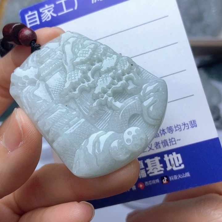 翡翠未镶嵌挂件翡翠
