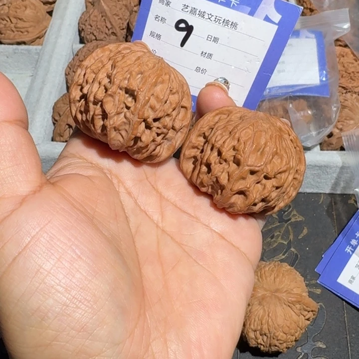 把件文玩核桃42.5全品磨盘