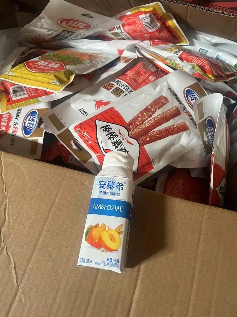 【生哥清货】S11-30黄桃200g*10酸奶/饮品多款产品/多规格选择