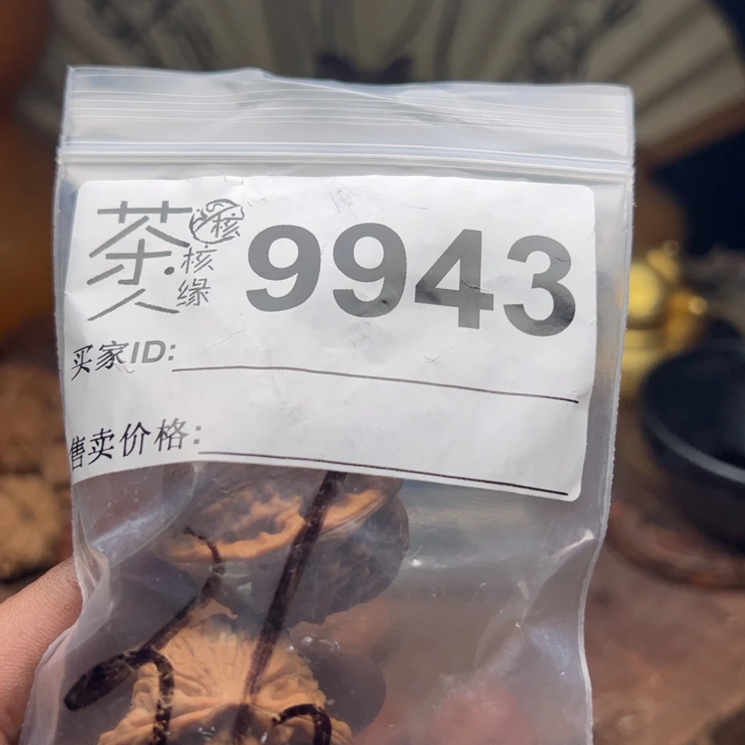 【闪购商品】文玩核桃吊坠今天