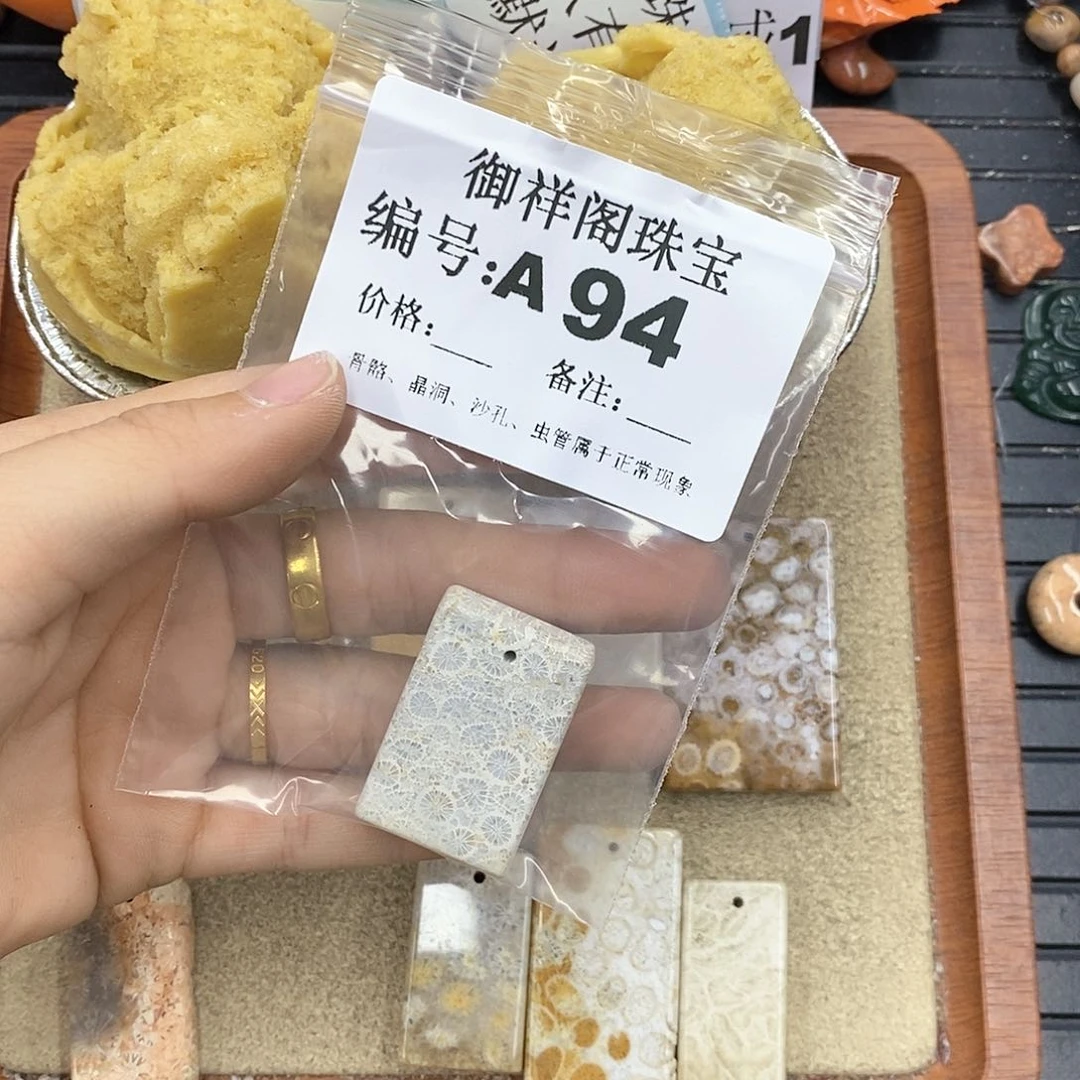 硅化珊瑚（珊瑚玉）颈饰未镶嵌在****果