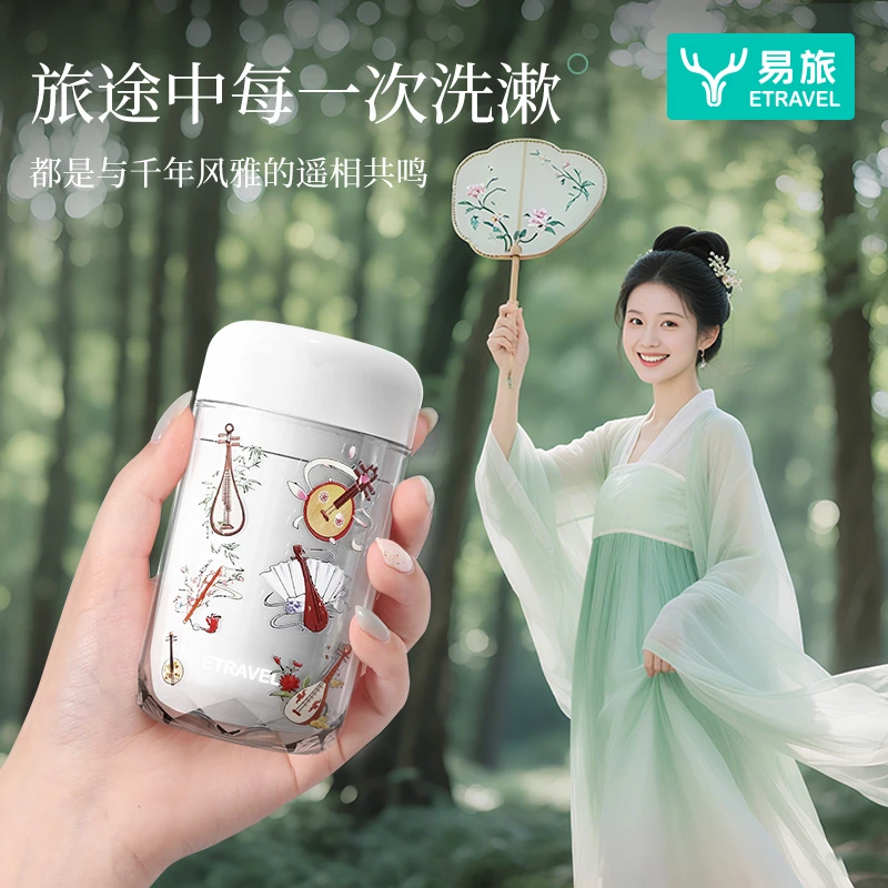 印花古风洗漱杯牙膏牙刷杯旅行便携式小巧杯子高颜值情侣儿童国风